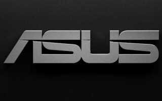 Как узнать модель ноутбука asus