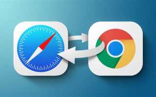 Как выбрать браузер по умолчанию ios