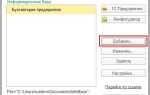 Как почистить лог sql 1с