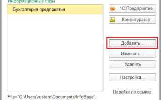 Как почистить лог sql 1с