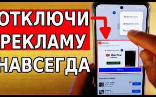 Как отключить рекламу в галерее xiaomi