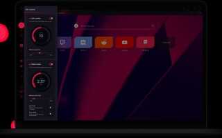 Как оптимизировать opera gx