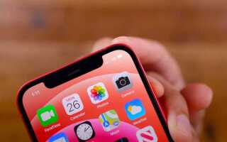 Как работает ios 15 на 7 айфоне