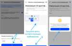 Как отключить google authenticator