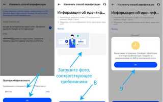 Как отключить google authenticator
