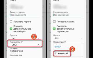 Как узнать ip адрес телефона iphone