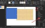 Как сделать пунктирную линию в powerpoint