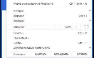 Как сохранить пароль в яндекс браузере
