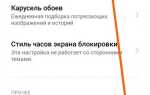 Как подключить камеру xiaomi