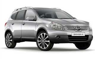 Какой объем бака nissan qashqai 2