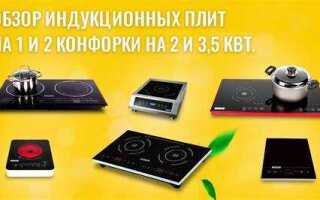 Как включить плиту leran basic 2 конфорки