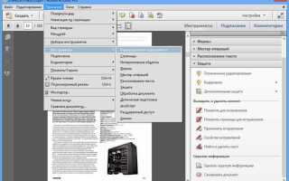 Как редактировать header в wordpress