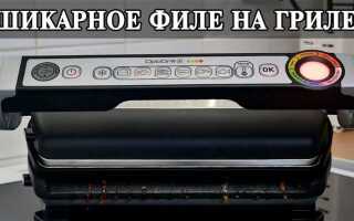 Как пожарить курицу на электрогриле tefal