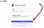 Как отменить подписку на кинопоиск на телевизоре lg