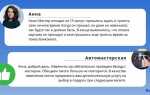 Как написать ответ на отзыв в яндекс услугах