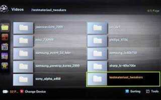 Как перезагрузить телевизор sony