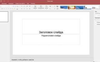 Как искать презентации в яндексе