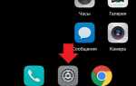 Как отключить volte на xiaomi redmi