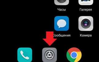Как отключить volte на xiaomi redmi