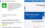 Как почистить ssl в браузере yandex