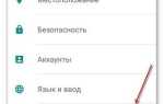 Как отключить гугл на xiaomi