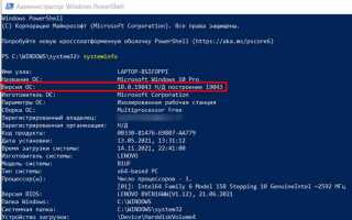 Как узнать версию windows 10 на загрузочной флешке