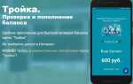 Как привязать карту к nfc android