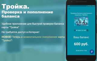 Как привязать карту к nfc android
