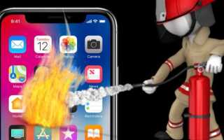 Почему iphone сильно нагревается