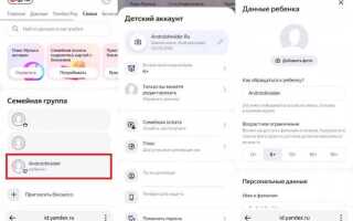 Кто то входит в ваш аккаунт на яндексе