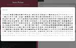 Как подключить font awesome в css