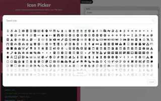 Как подключить font awesome в css