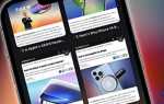 Как в сафари вернуть вкладки ios 14