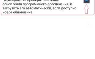 Как откатить андроид до предыдущей версии samsung