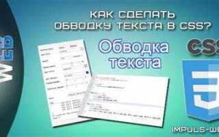 Как в css сделать текст заглавными буквами