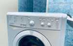 Как установить стиральную машину indesit