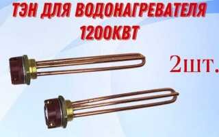 Где купить тэн на утюг rowenta