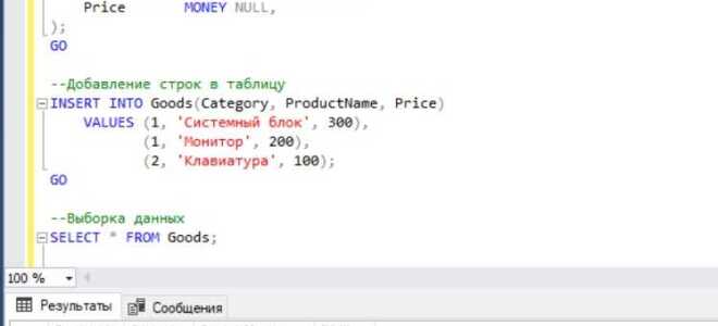Как суммировать столбец в sql