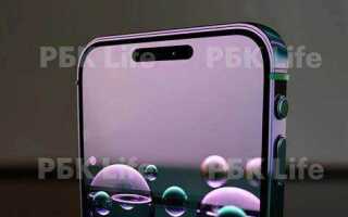 Что нового в iphone 13 pro max