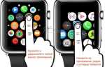 Как закрыть приложение на apple watch