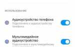 Как подключить наушники aceline basic к телефону
