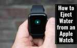 Как извлечь воду из apple watch