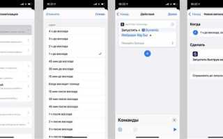 Как сделать динамические обои iphone