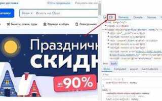 Как адаптировать сайт под мобильные устройства css