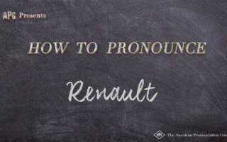 Как правильно произносить renault