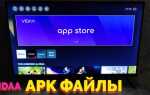Как установить приложения на телевизор hisense 43ae7400f