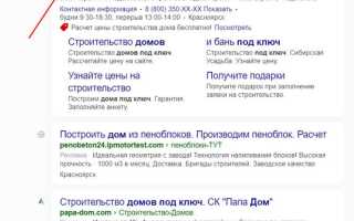 Сколько стоит продвижение сайта в яндексе