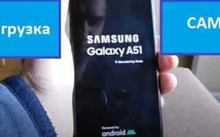 Почему перезагружается телефон samsung galaxy a50