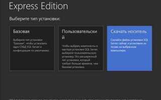 Как установить автоинкремент sql server