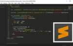 Как в саблайм текст открыть html и css